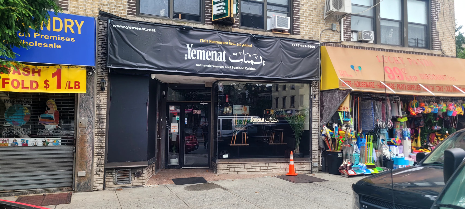 Brooklyn storefront before renovation with a temporary black banner above the entrance